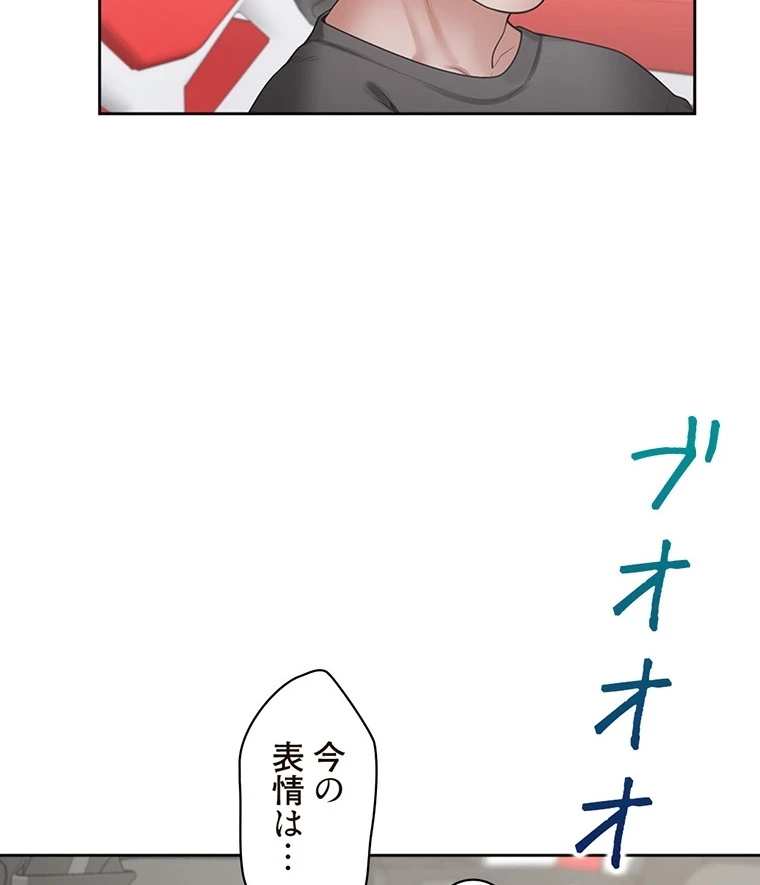 二段ベッド 第73話 - 23