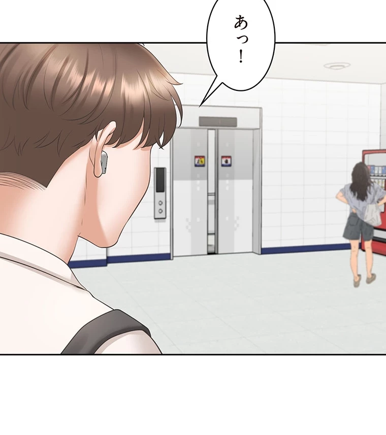 二段ベッド 第73話 - 48