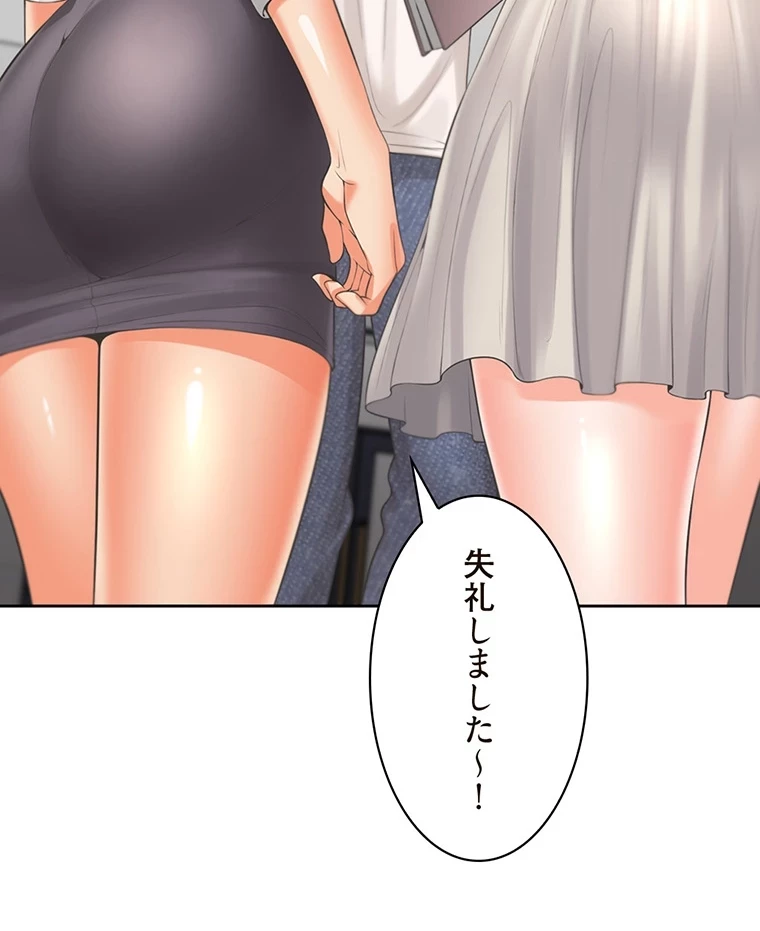 二段ベッド 第73話 - 51