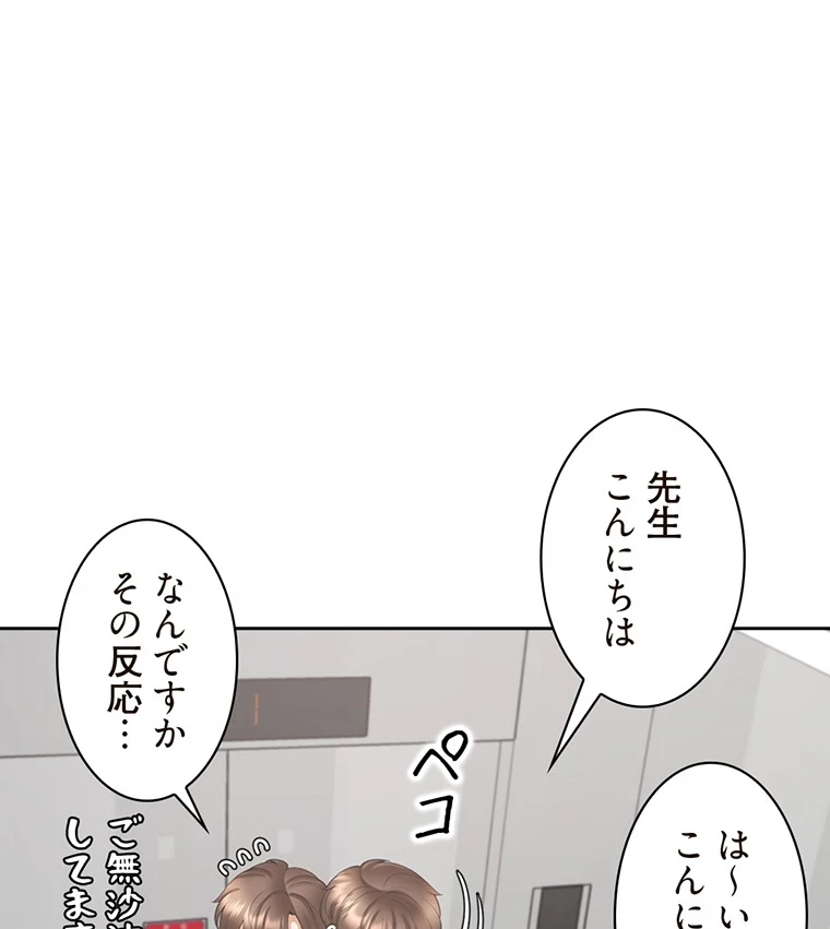 二段ベッド 第73話 - 55