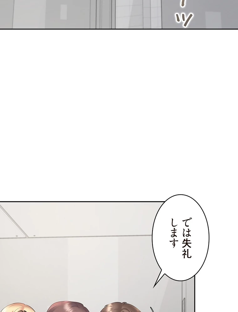 二段ベッド 第73話 - 63
