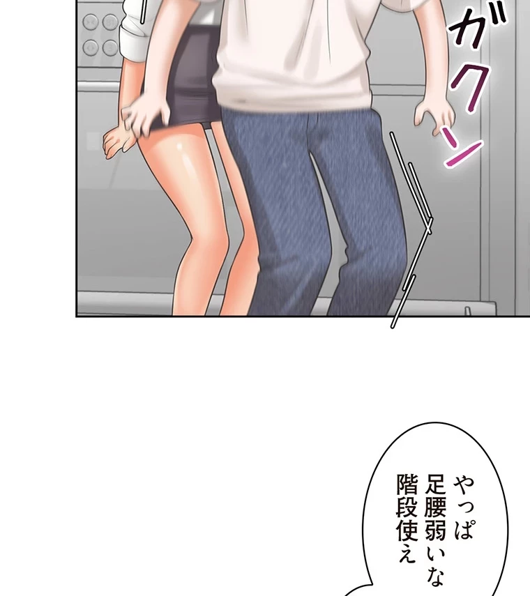 二段ベッド 第73話 - 66