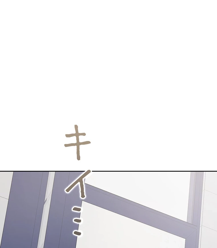二段ベッド 第73話 - 71