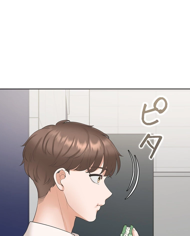 二段ベッド 第73話 - 76