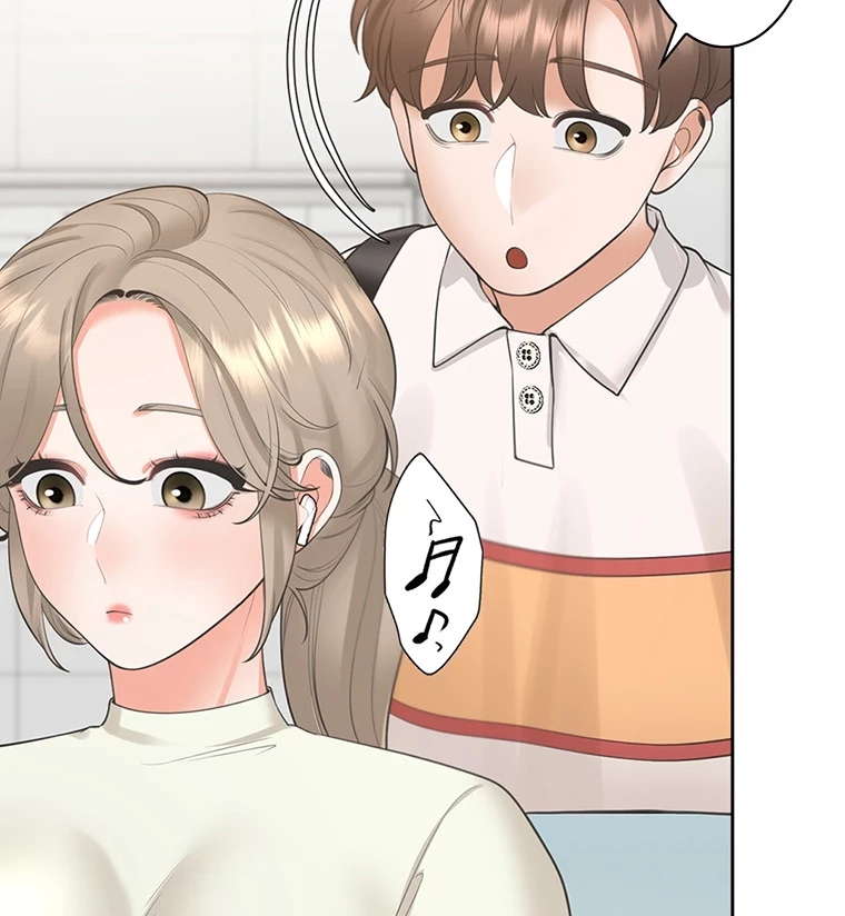 二段ベッド 第73話 - 83