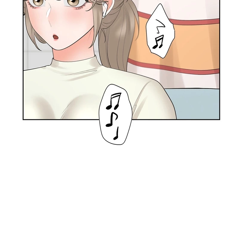 二段ベッド 第73話 - 85