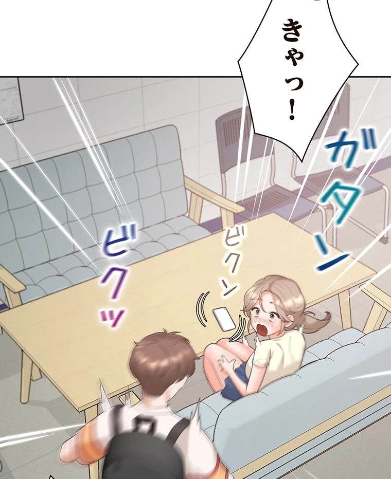 二段ベッド 第74話 - 4