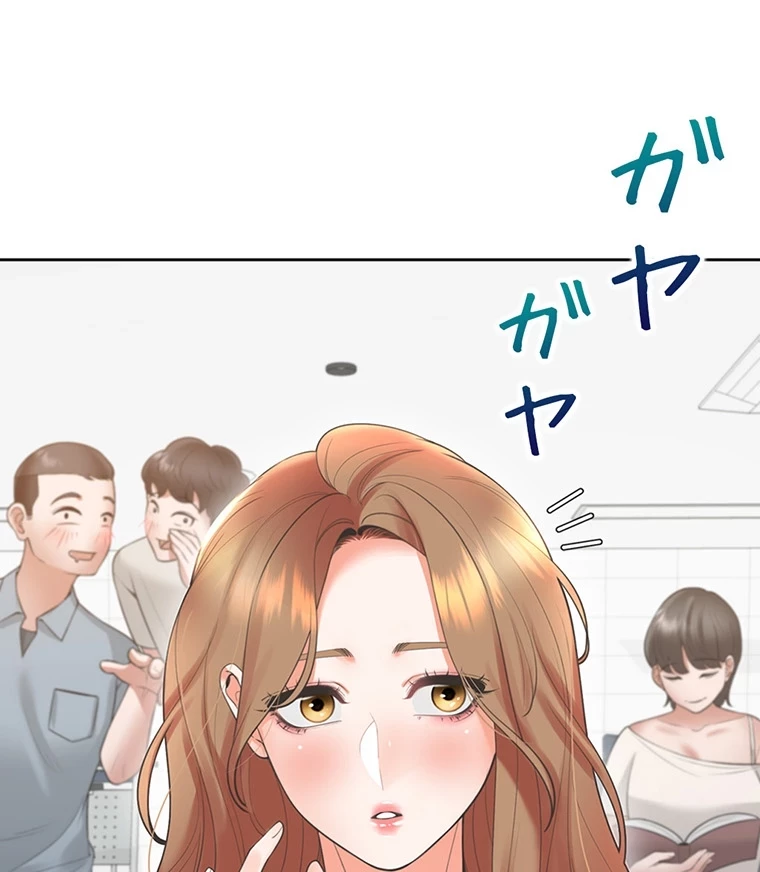 二段ベッド 第74話 - 42
