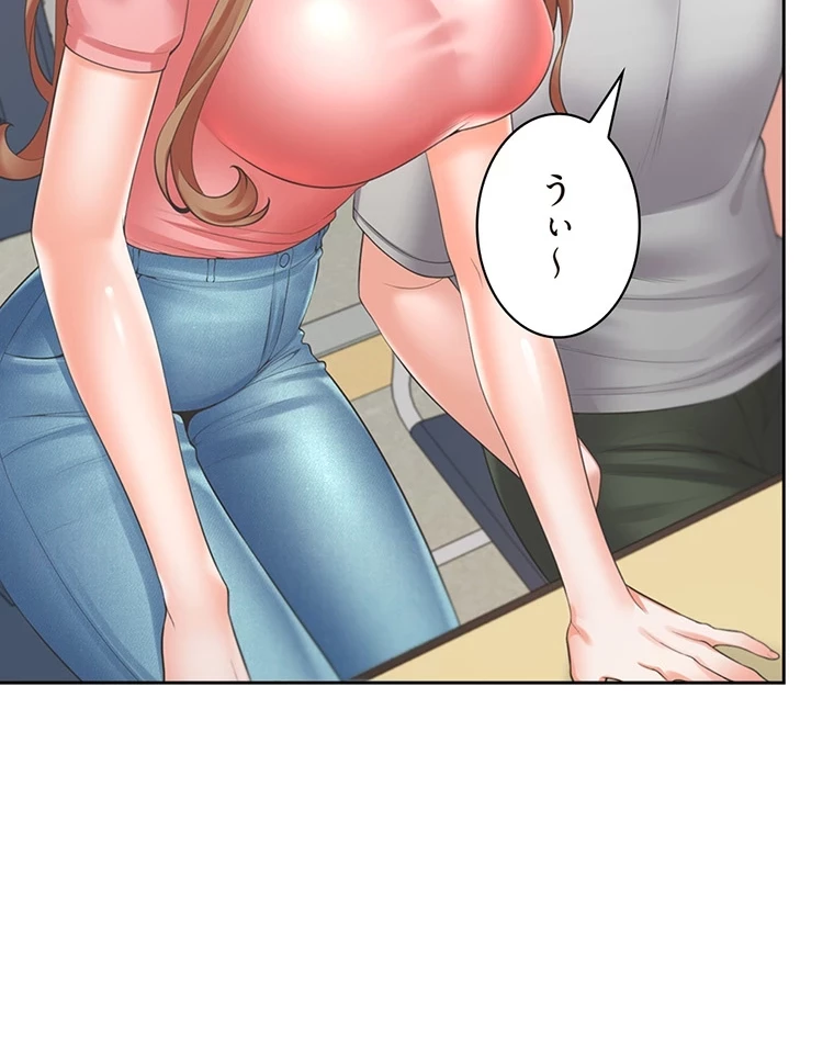 二段ベッド 第74話 - 47