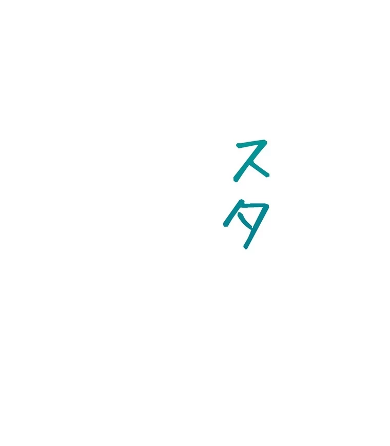 二段ベッド 第74話 - 48