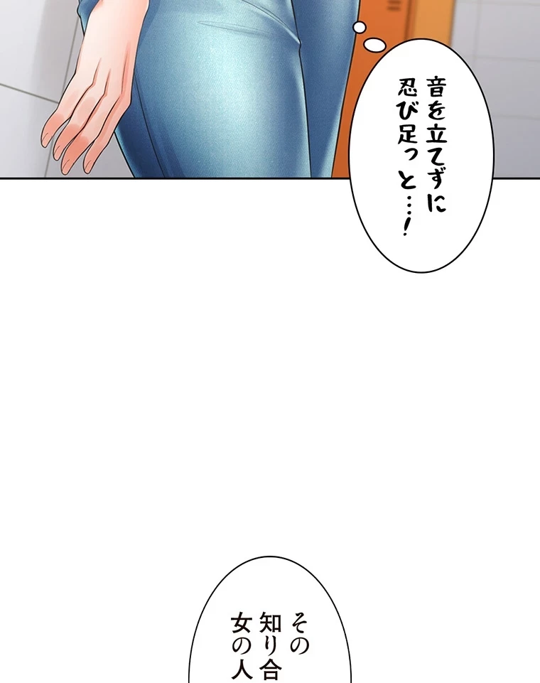 二段ベッド 第74話 - 55