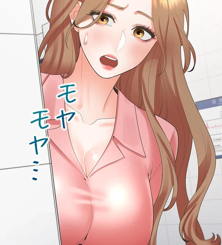 二段ベッド 第74話 - 74