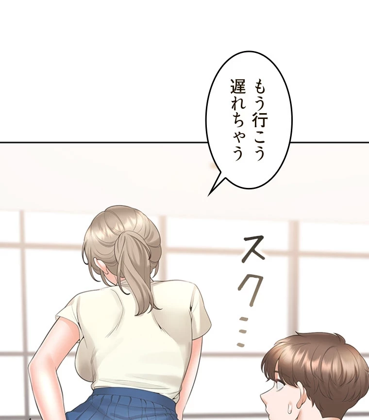 二段ベッド 第75話 - 12