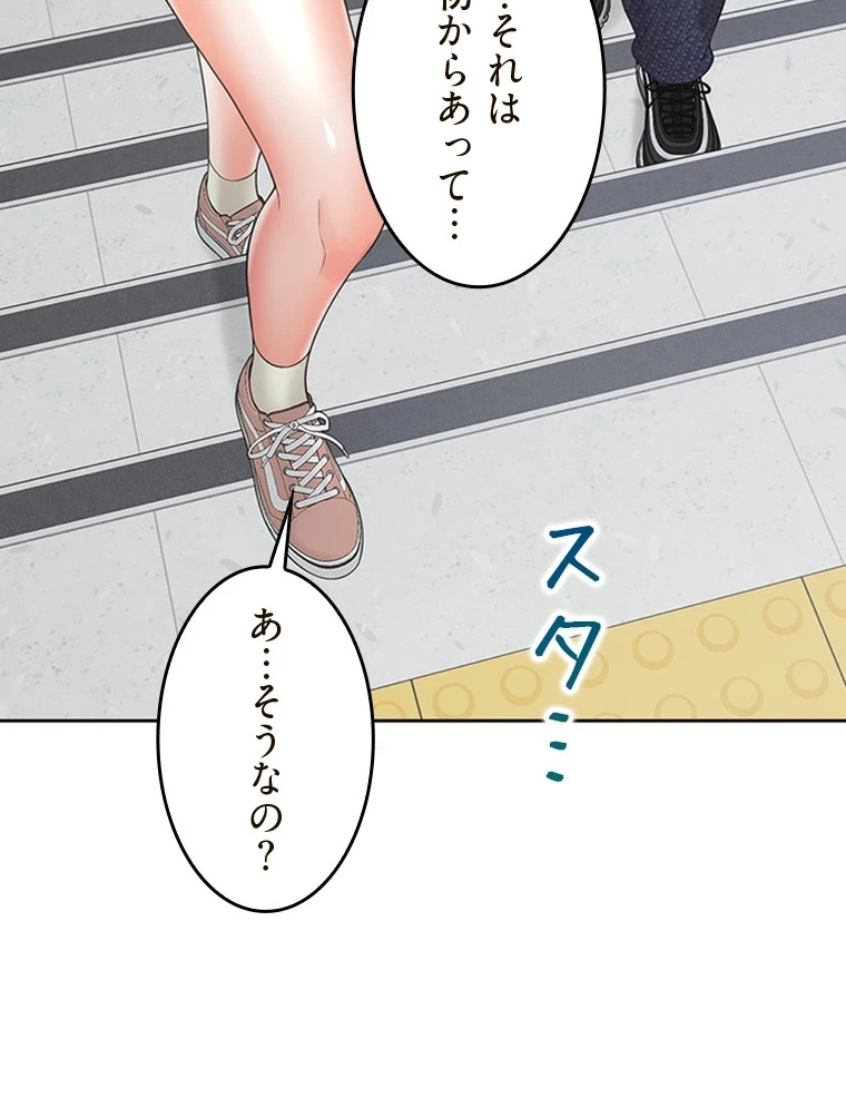 二段ベッド 第75話 - 22