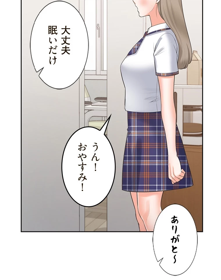 二段ベッド 第75話 - 77