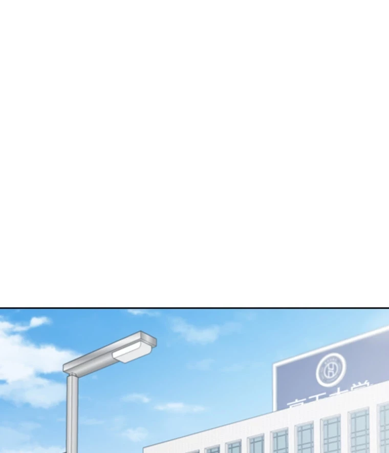 二段ベッド 第75話 - 88