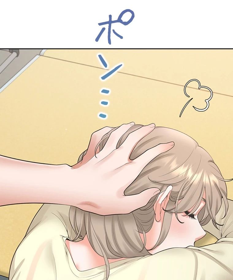 二段ベッド 第76話 - 57