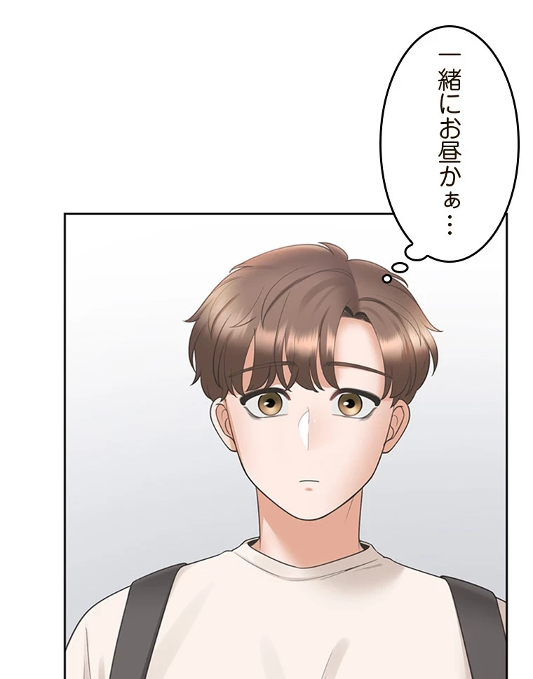 二段ベッド 第76話 - 72