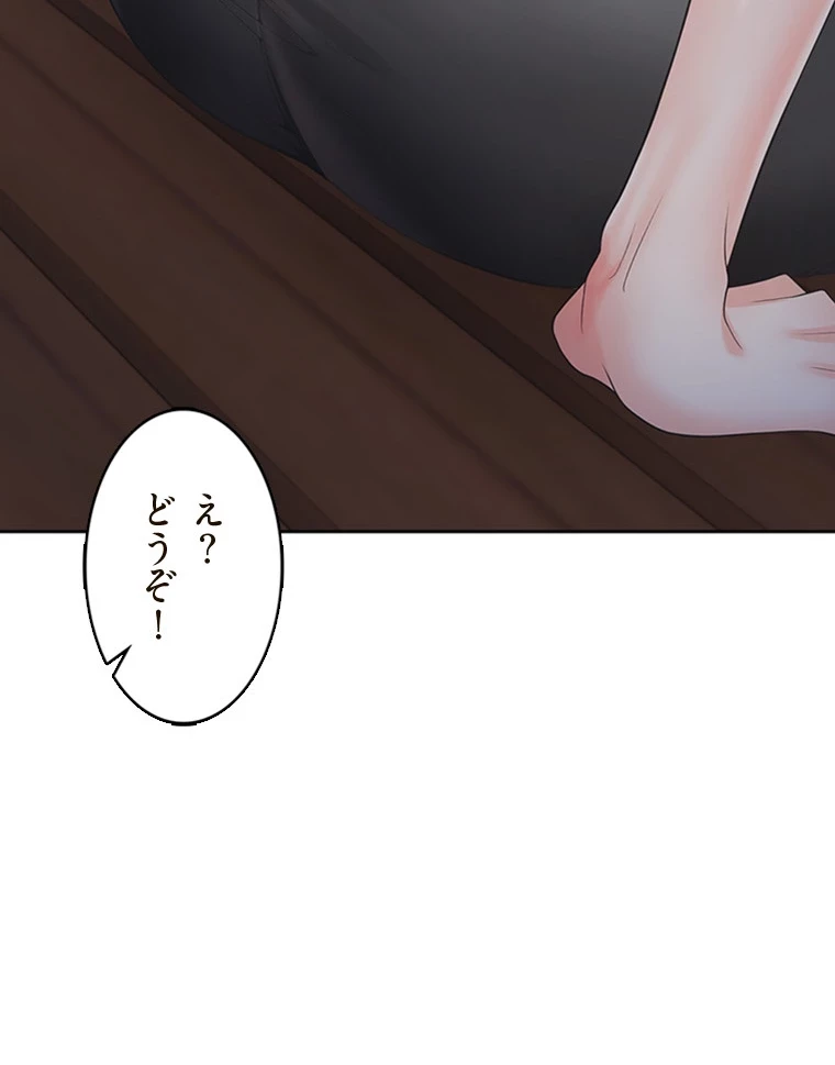 二段ベッド 第77話 - 19