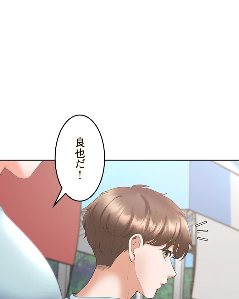 二段ベッド 第77話 - 93