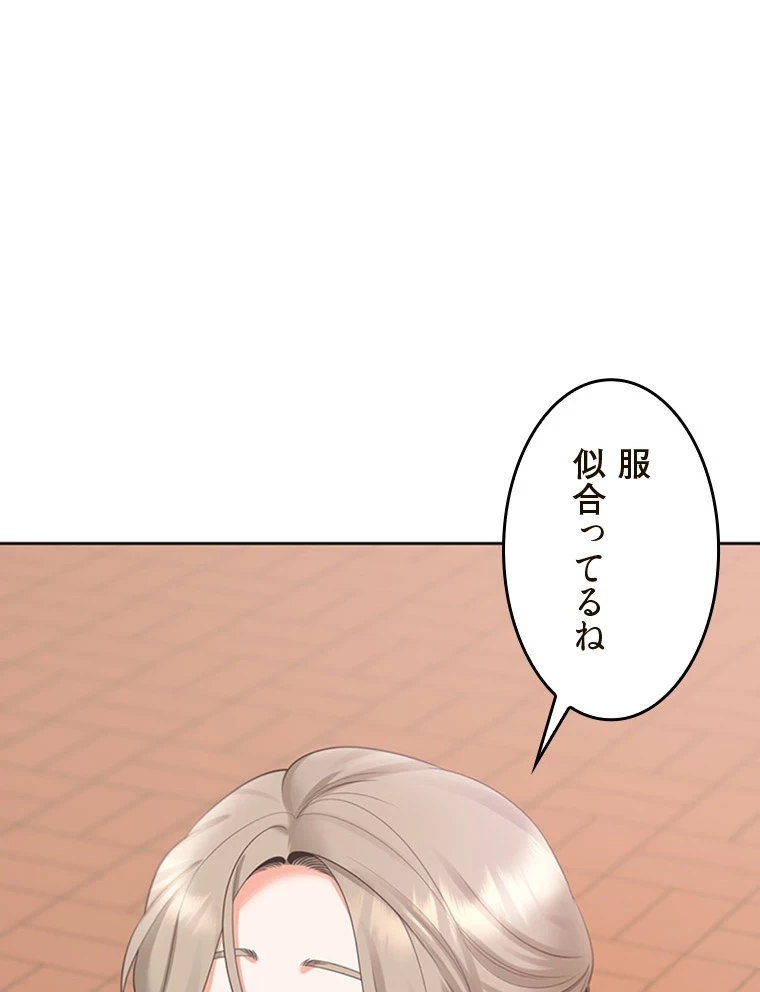 二段ベッド 第77話 - 95