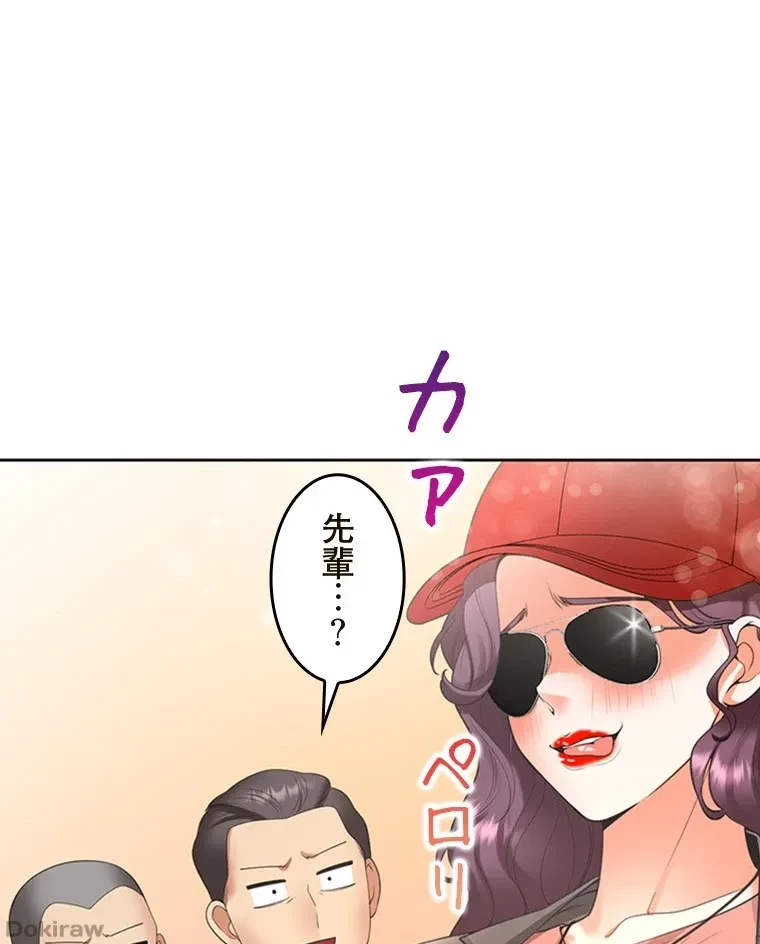 二段ベッド 第78話 - 36