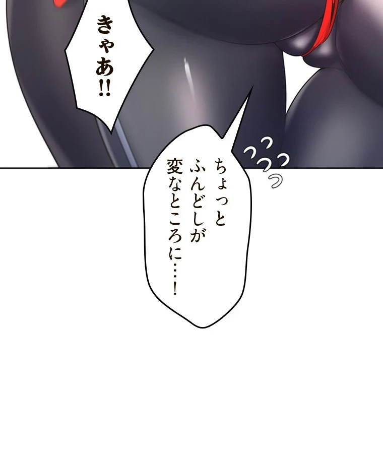 二段ベッド 第78話 - 69