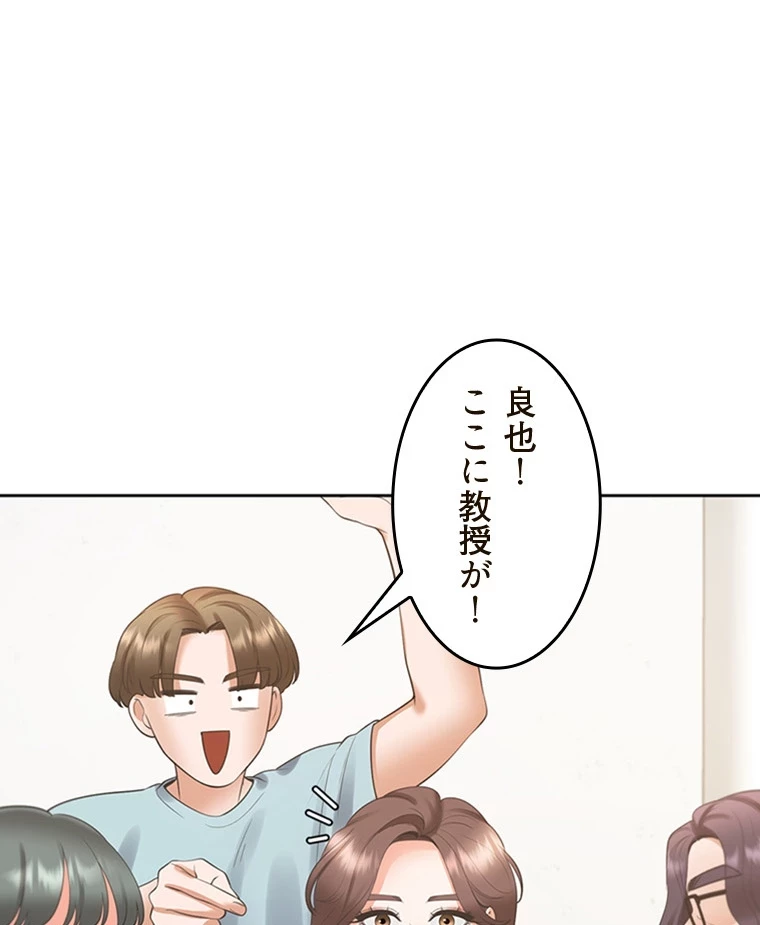 二段ベッド 第78話 - 85