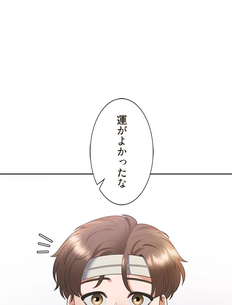 二段ベッド 第78話 - 95