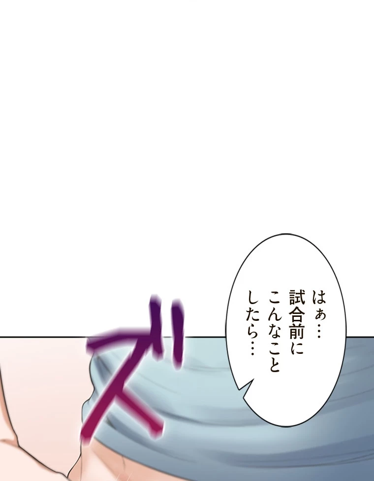 二段ベッド 第79話 - 5