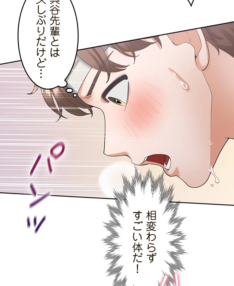 二段ベッド 第79話 - 25