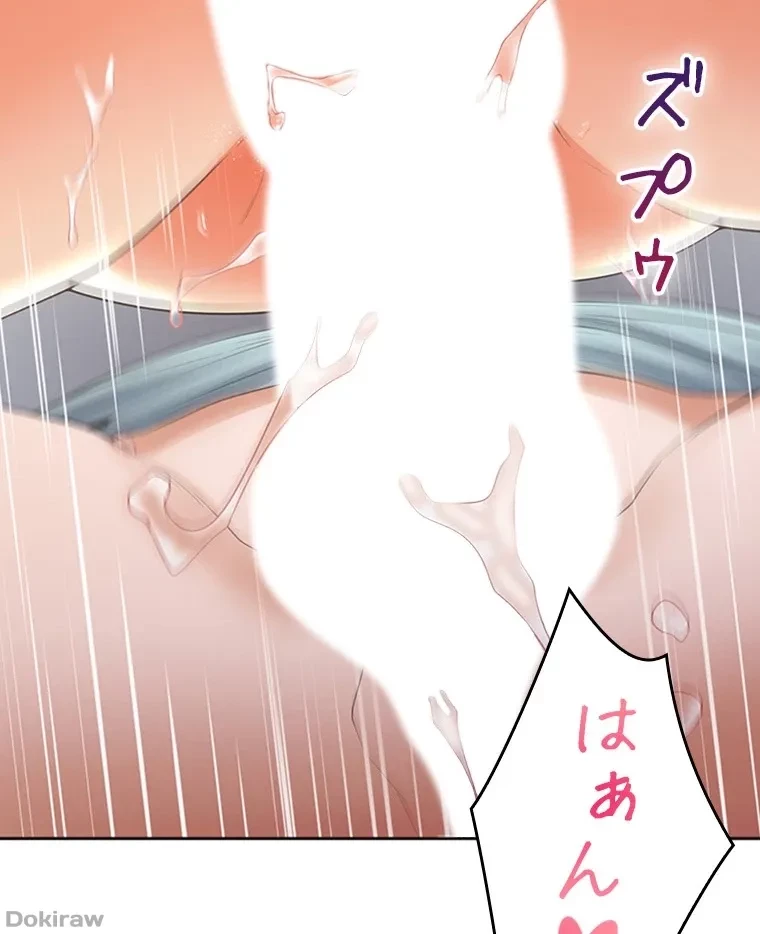 二段ベッド 第79話 - 36