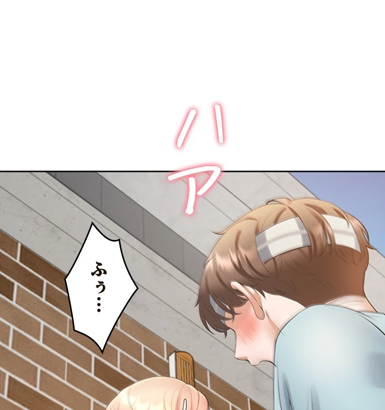 二段ベッド 第79話 - 39