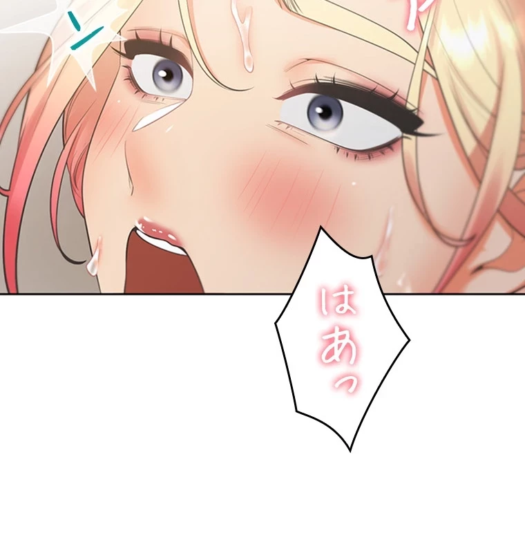 二段ベッド 第79話 - 42