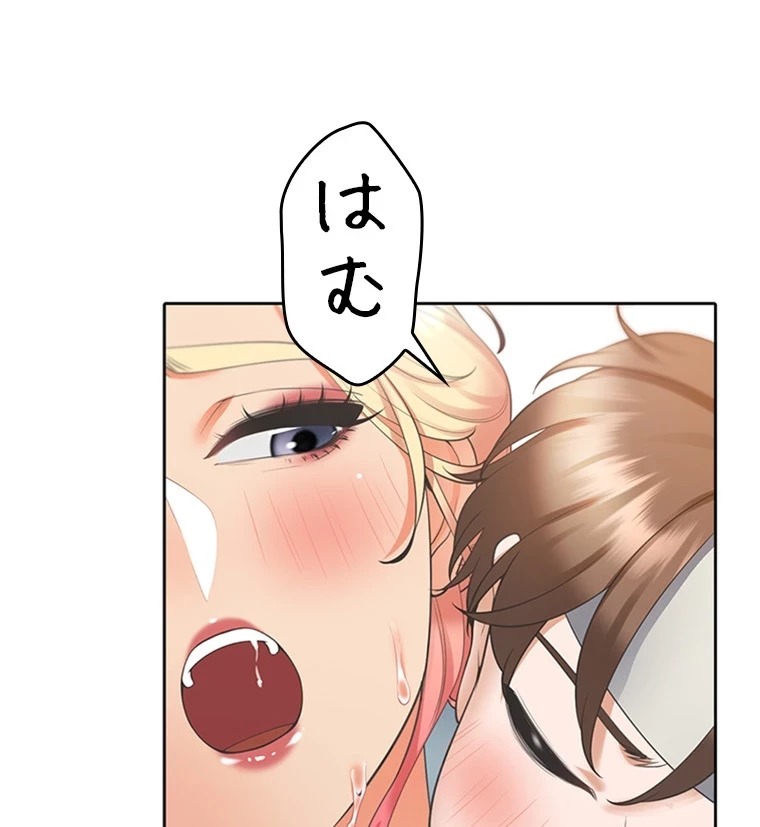 二段ベッド 第79話 - 50