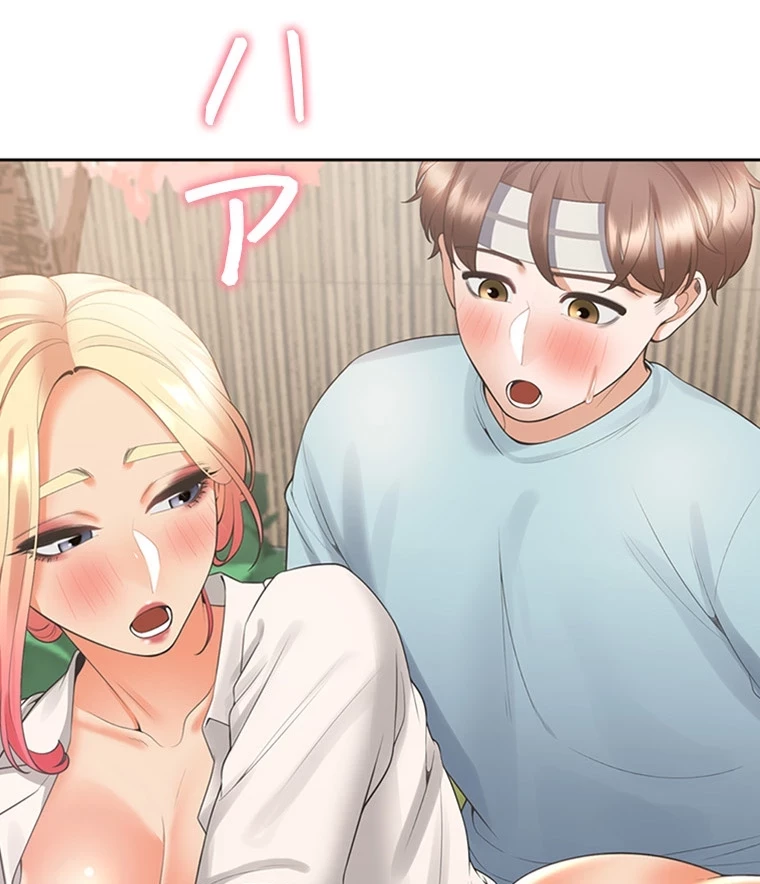 二段ベッド 第79話 - 59