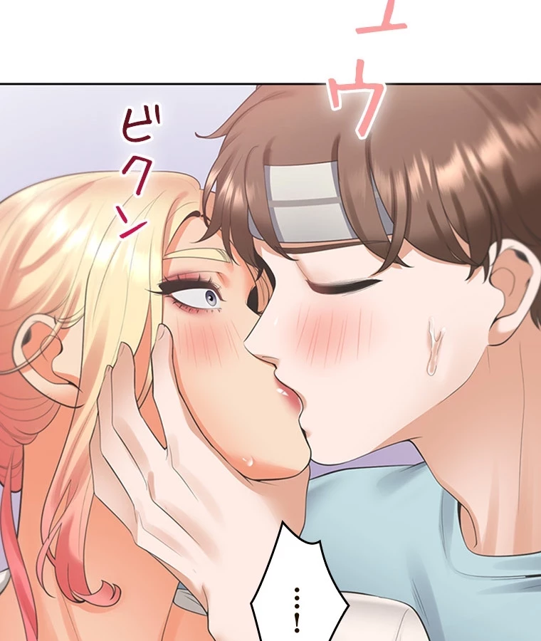 二段ベッド 第79話 - 73