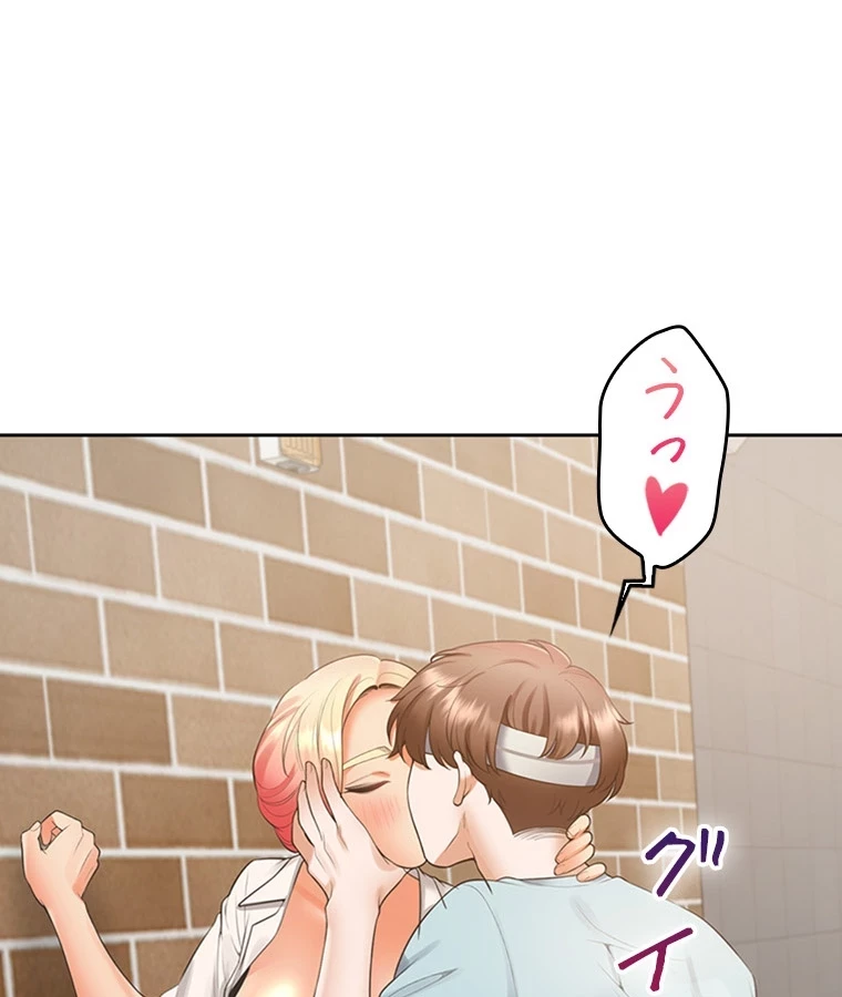 二段ベッド 第79話 - 79