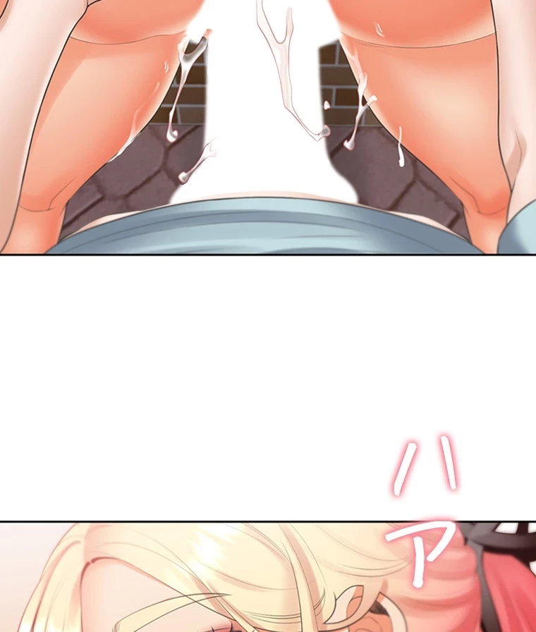 二段ベッド 第79話 - 87