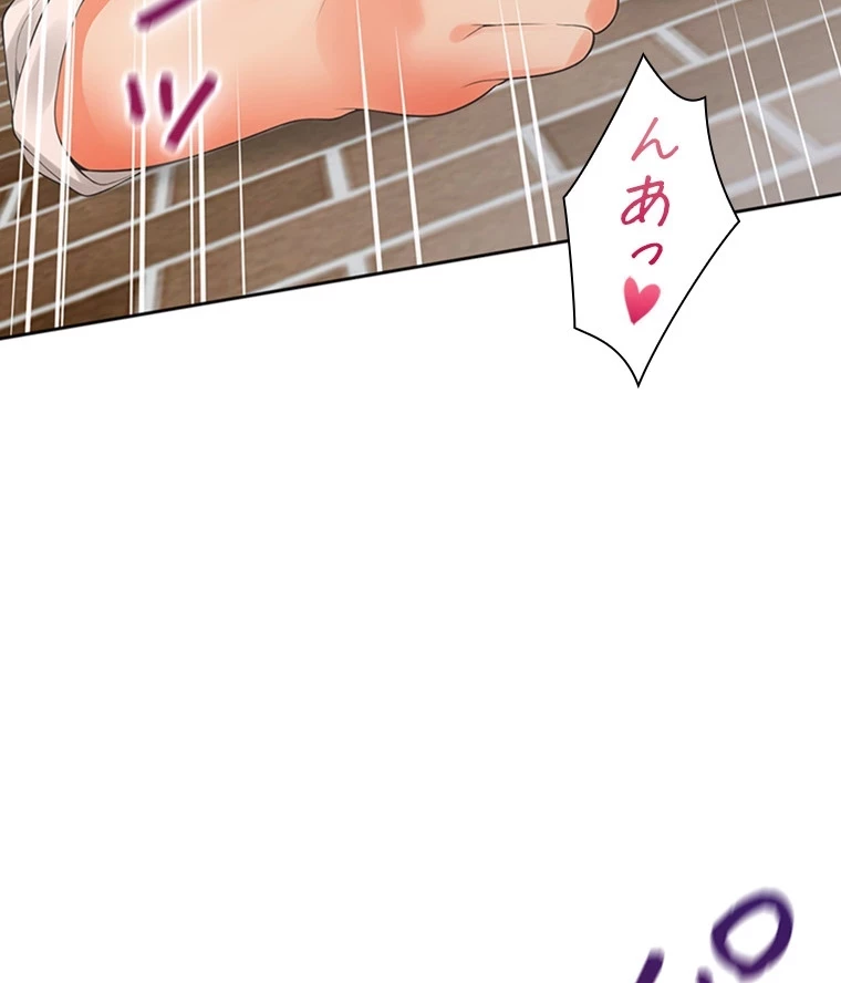 二段ベッド 第80話 - 10