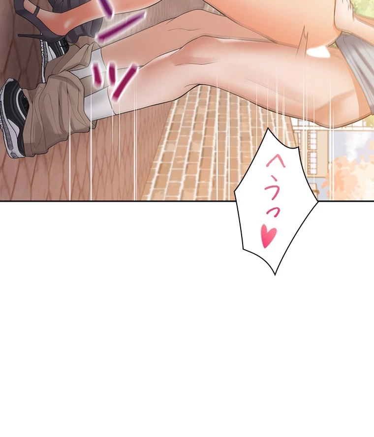 二段ベッド 第80話 - 15