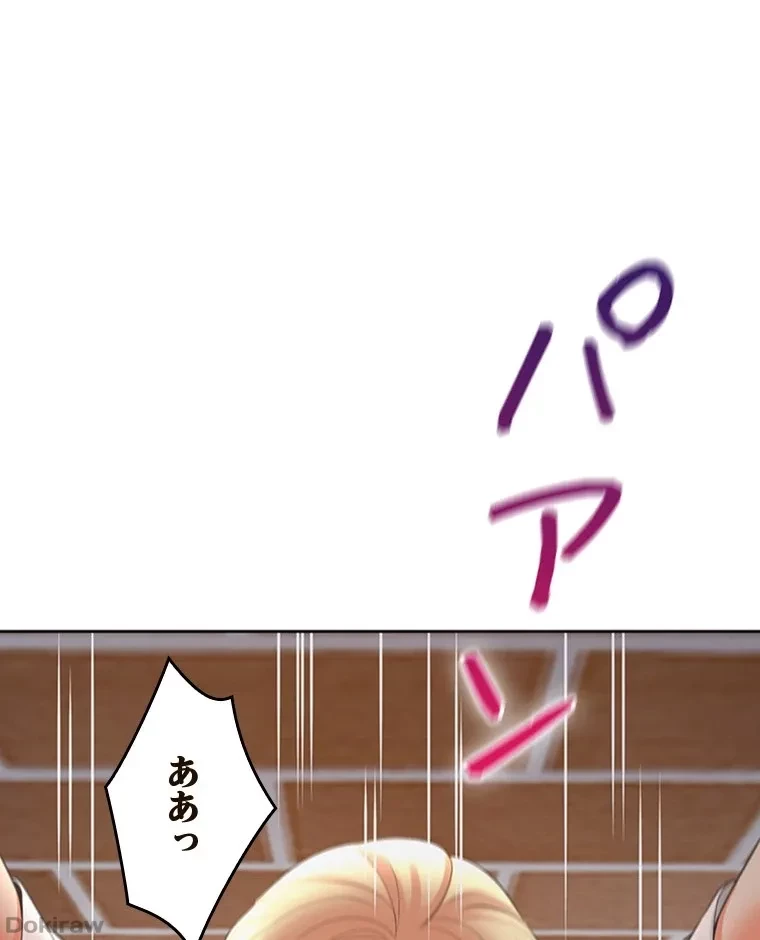 二段ベッド 第80話 - 16