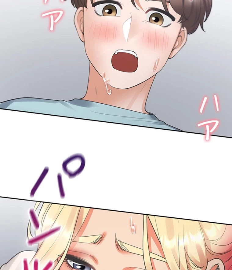 二段ベッド 第80話 - 24