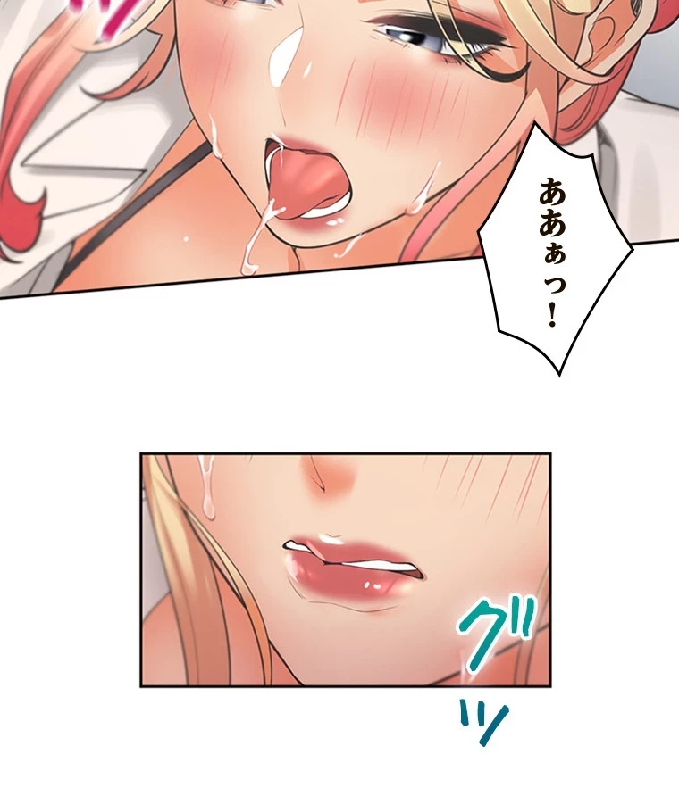 二段ベッド 第80話 - 25