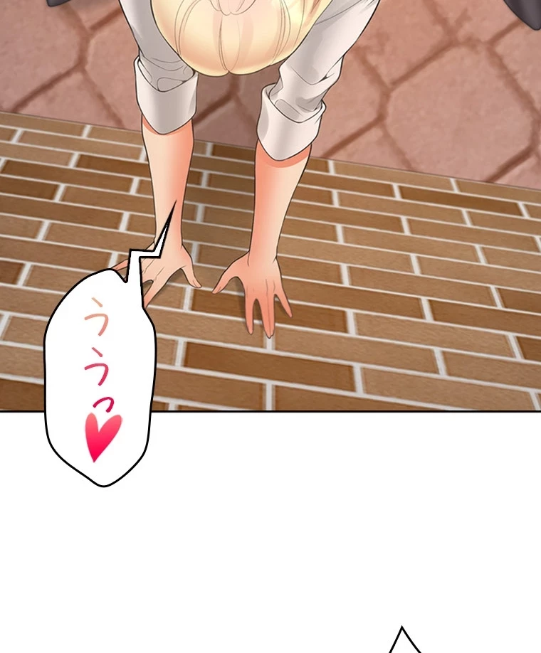 二段ベッド 第80話 - 29