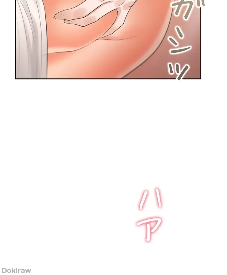 二段ベッド 第80話 - 31