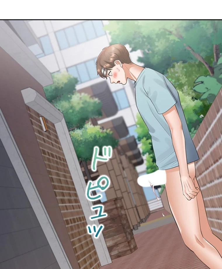 二段ベッド 第80話 - 34