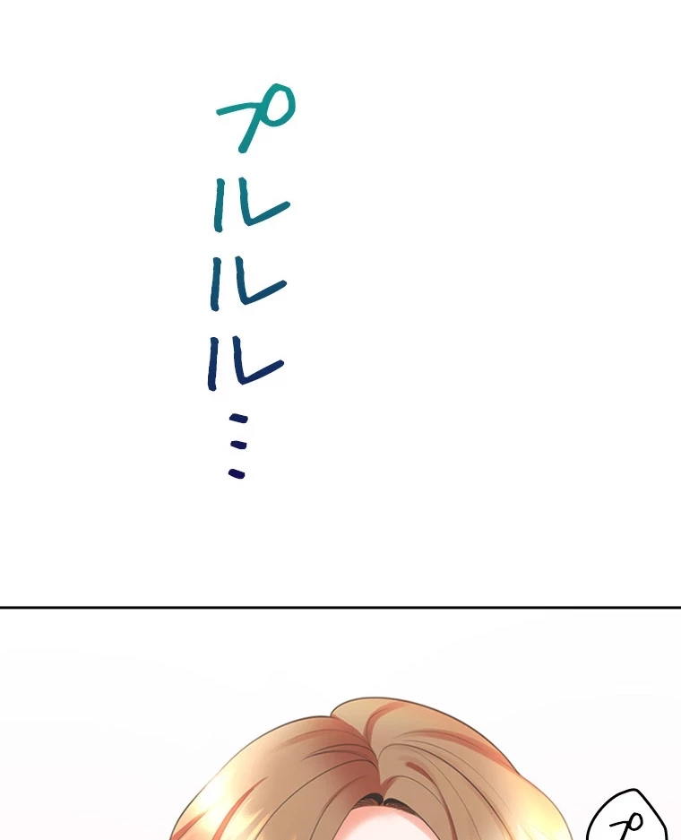 二段ベッド 第80話 - 40