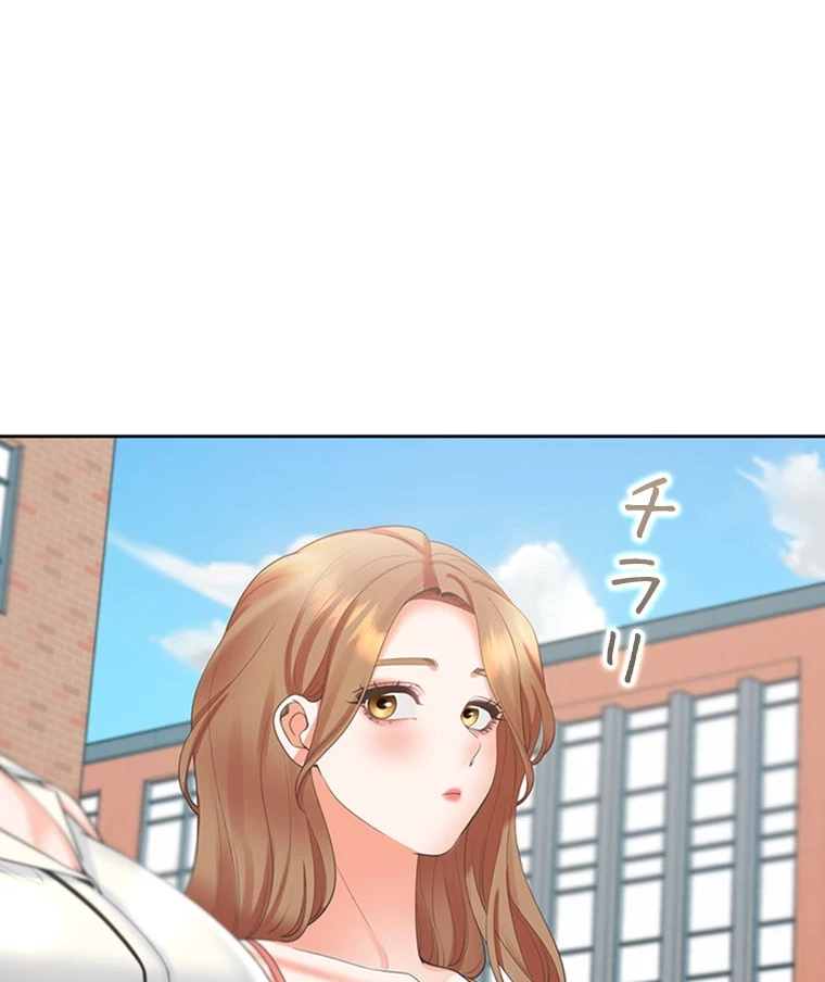 二段ベッド 第80話 - 55