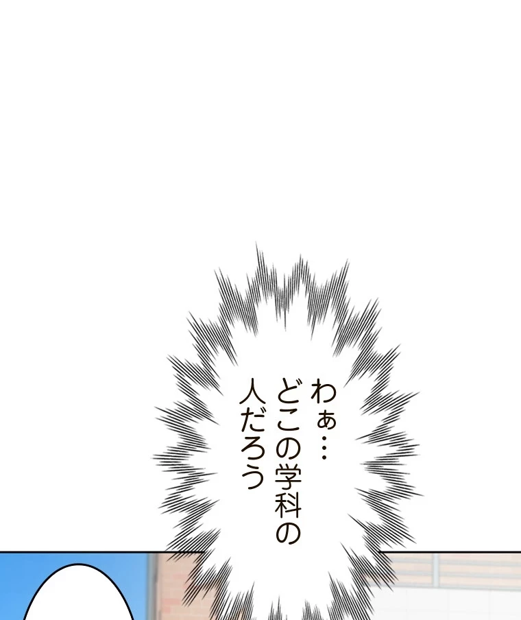 二段ベッド 第80話 - 60